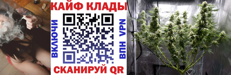 Продажа наркотиков Вихоревка Метамфетамин Конопля МЕФ ГАШ COCAIN