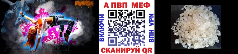закладки  Вихоревка  A PVP крисы CK 
