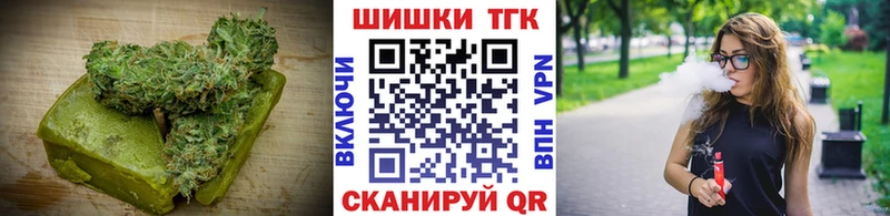 цена   Вихоревка  Печенье с ТГК конопля 