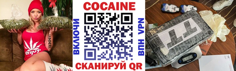 КОКАИН 98%  Вихоревка 