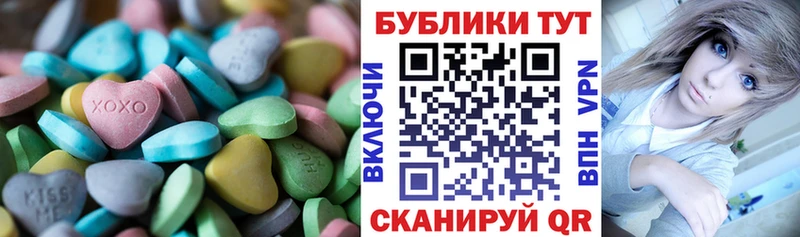 Ecstasy диски  Вихоревка 
