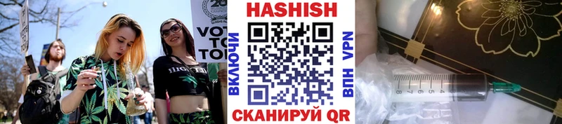 ГАШИШ Premium  гидра tor  Вихоревка 