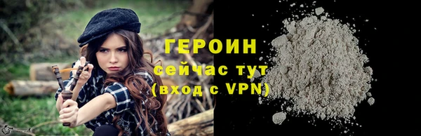 спайс Осташков