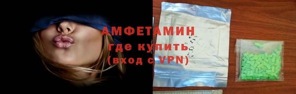 скорость mdpv Алексин