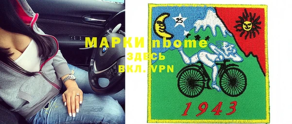скорость mdpv Алексин