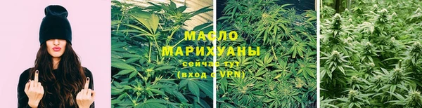 mdma Осинники