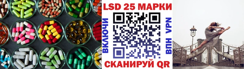 цена наркотик  Вихоревка  LSD-25 экстази кислота 