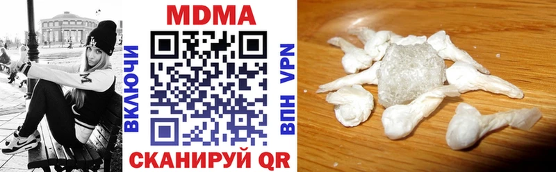 MDMA VHQ Вихоревка