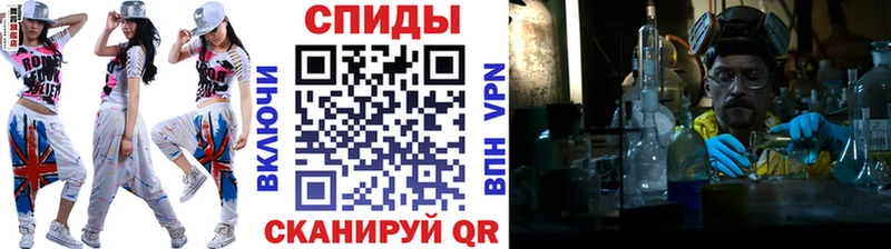 Первитин винт  дарнет шоп  Вихоревка 