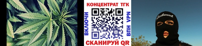 ТГК вейп продажа наркотиков Вихоревка