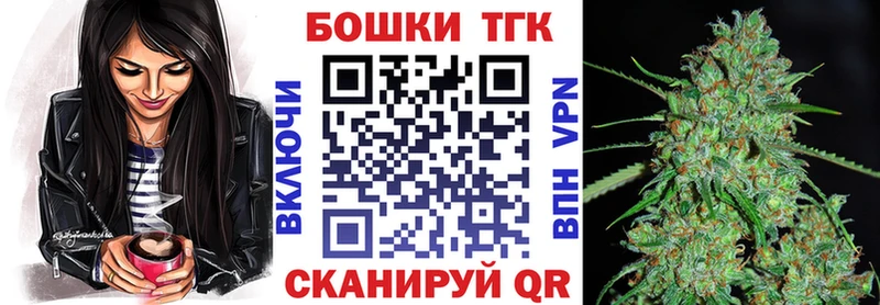 Шишки марихуана Bruce Banner  Вихоревка 